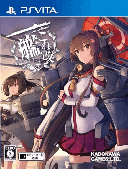 KanColle Kai box art for Playstation Vita